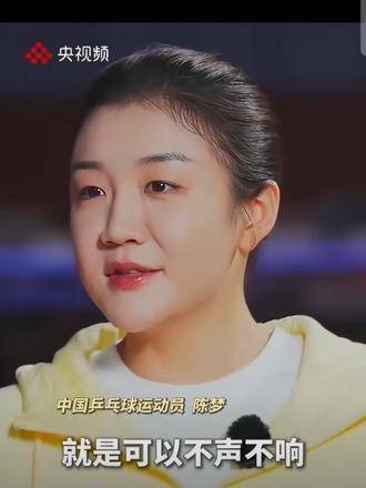 邓亚萍赞山东女乒钢铁意志，全运会赛场死战到底