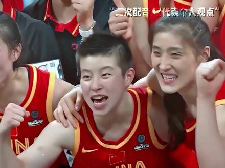 李梦：中国女篮无畏金兰