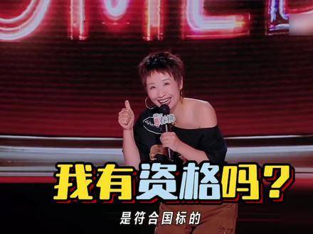 我是否具备成为父母的资格？