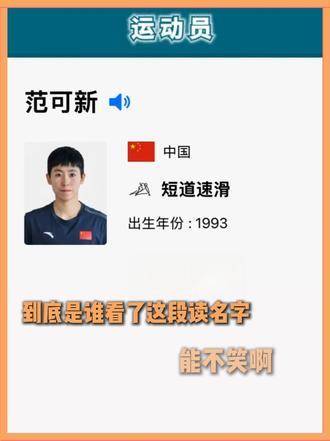 究竟是谁看了这段读名字会忍俊不禁？