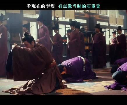 太平年: 现在的李煜，像极了当年的石重贵