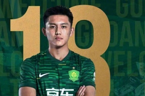 德转：王禹加盟国安的转会费约26万元人民币