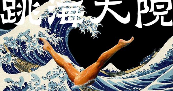 冲完航天冲黄金，现在究竟冲什么能过个好年？