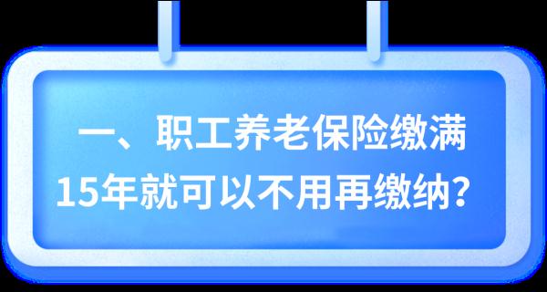 成都人社局:这些谣言不要信--手机