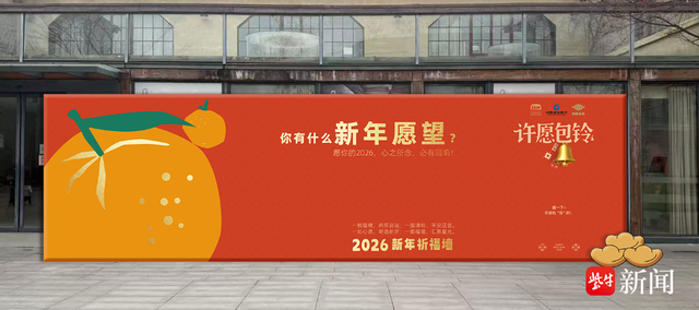 2026马年浦口火车站新春嘉年华即将启幕！一场穿越百年的新春派对从这里发车！