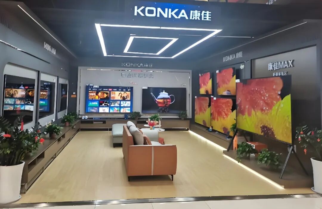 图为康佳线下门店