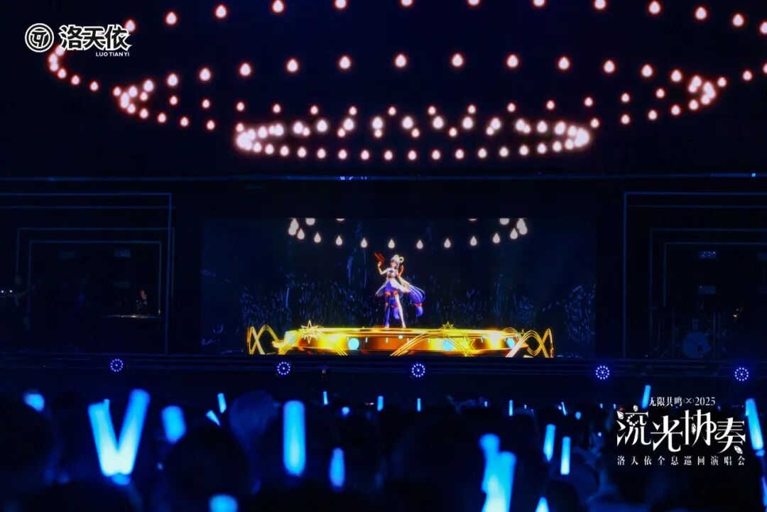 洛天依新歌被曝抄袭薛之谦，发行方致歉