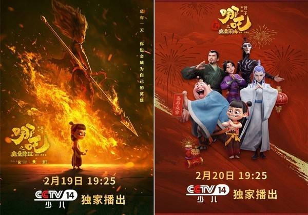 哪吒系列电影将登陆CCTV-14少儿频道,创纪录票房大片首次电视独播