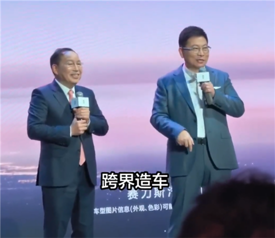 余承东解释“问界”命名寓意:投石问路