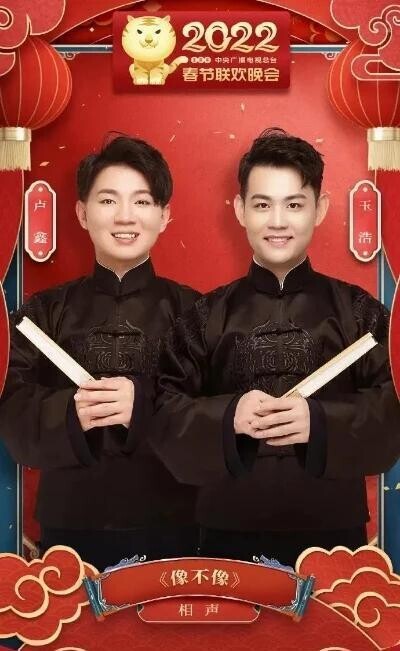 2016年笑傲江湖夺冠后,卢鑫玉浩连夜退出青曲社。