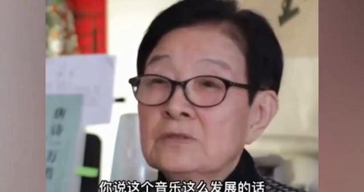 那英的老师谷建芬不再沉默：公开吐槽乐坛乱象，建议好好整...