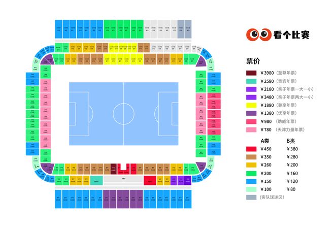 官宣 | 津门虎新赛季“水滴”比赛场次确定！