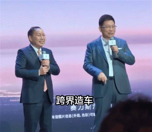 余承东解释“问界”命名寓意:投石问路、跨界造车