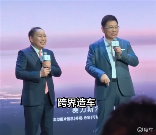 余承东解读“问界”名背后深意:探路跨界造车新路径