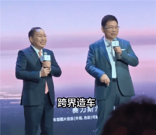 余承东解释问界命名寓意,投石问路、跨界造车