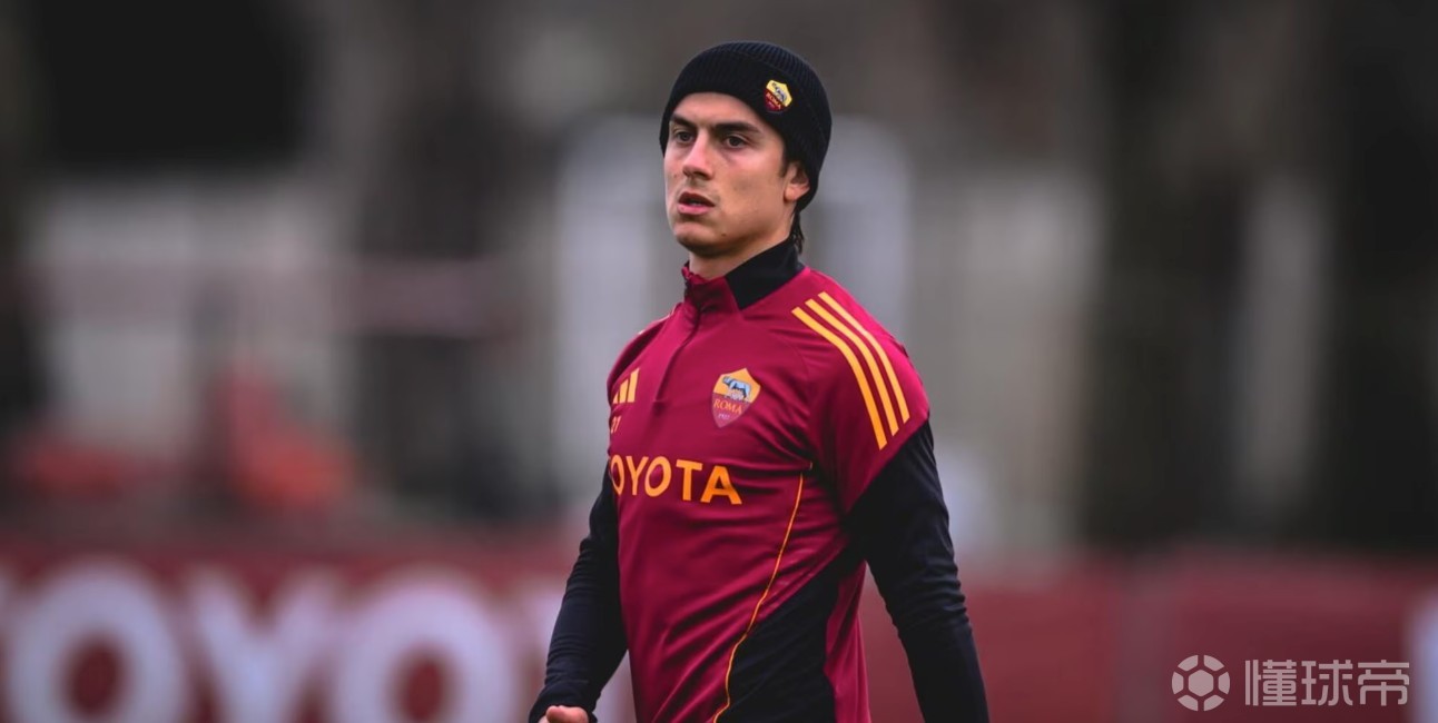 360体育-罗体:迪巴拉已经回归罗马合练，有望首发出战那不勒斯