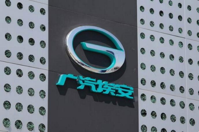 广汽集团通过重组增资议案--资讯--中国冲压网