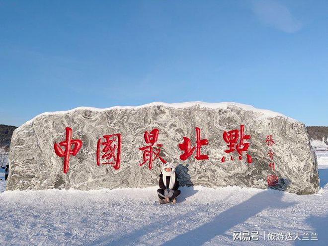 三人自驾游哈尔滨4天3晚攻略？不如看看跟团花费对比