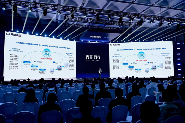 深度联合研发,北汽集团携手地平线共同打造城区辅助驾驶系统