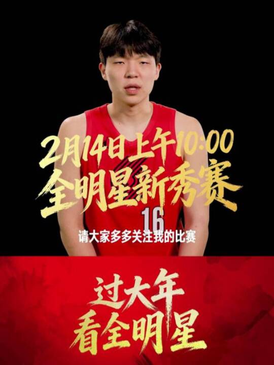 新年快乐，马年大吉！火热开启！2月14日上午10:00上咪咕视频，看