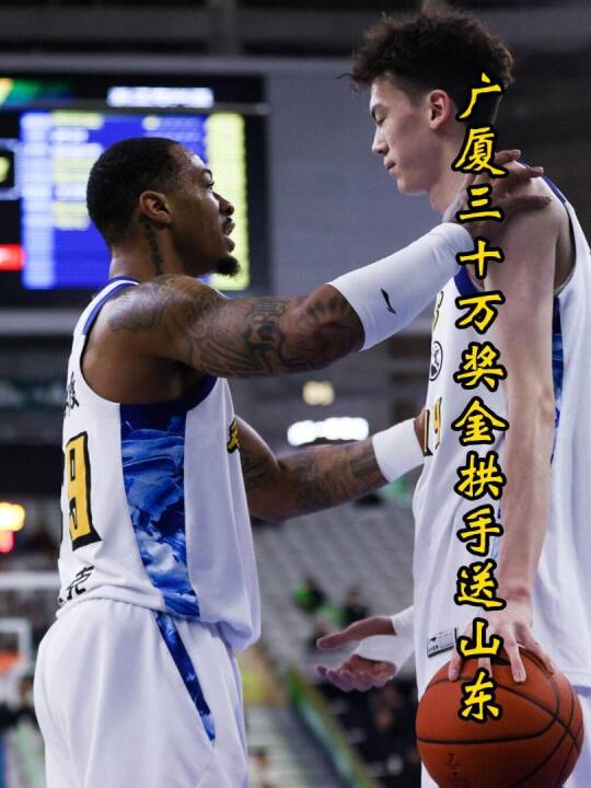 30万奖金拱手送山东？王博末节迷惑操作，雪藏两外援净负21分！