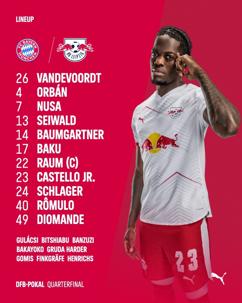 拜仁vs莱比锡：凯恩、奥利塞出战，戴维斯、迪亚斯首发