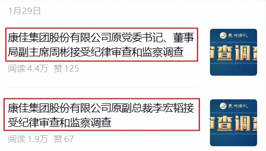 图源：惠州清风