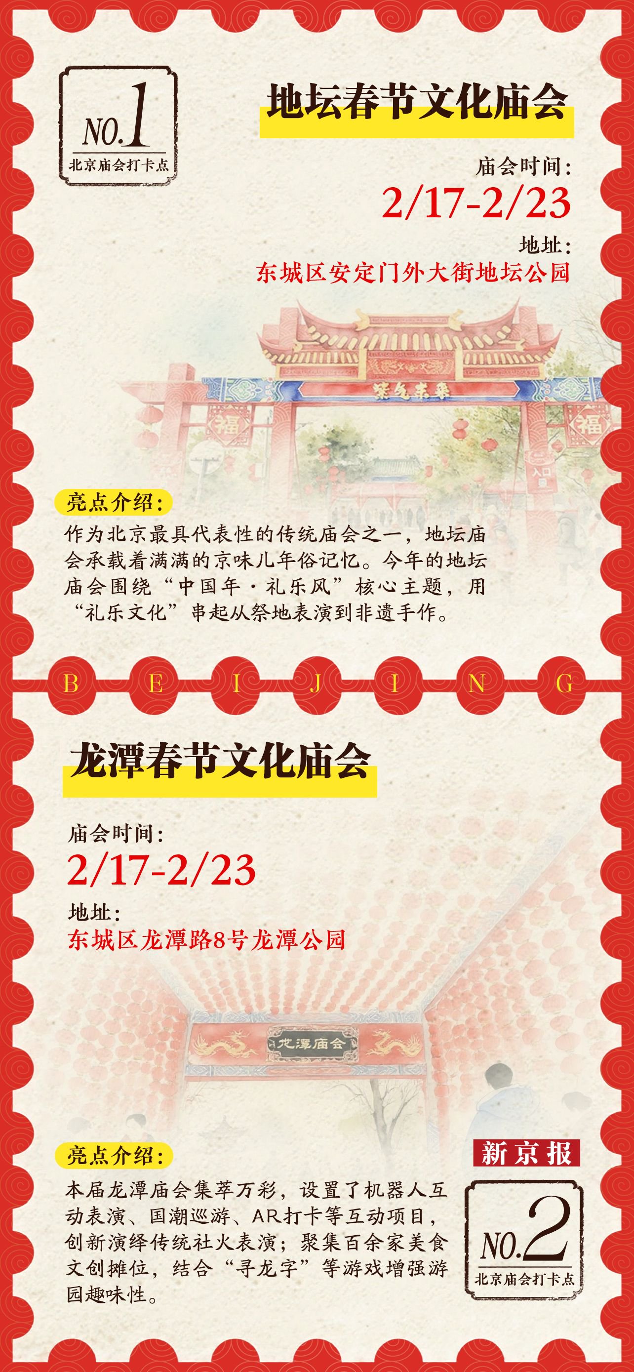 新京報製圖 張瑤