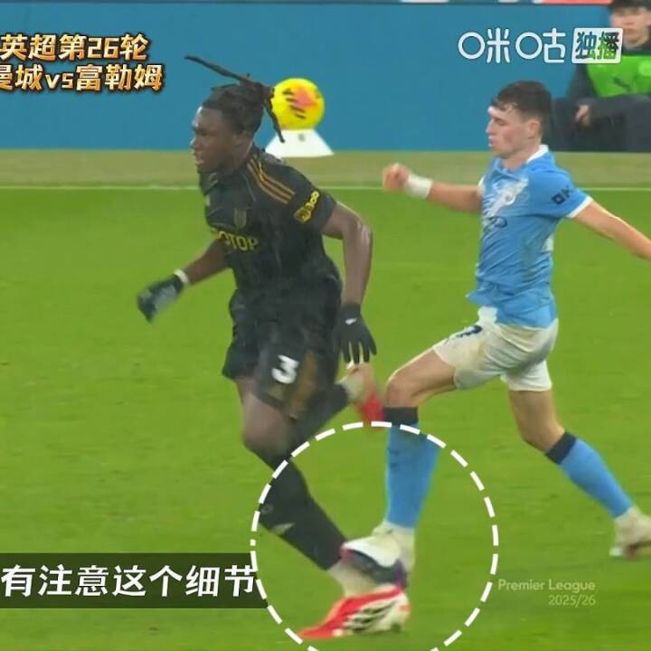 登踩踏染黄！国外网友不满：这不给红牌？若是罗梅罗都进监狱了