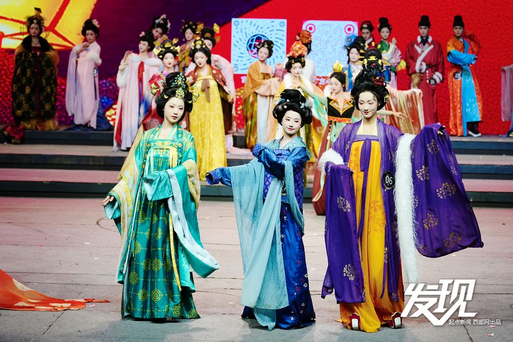 首届曲江文旅汉服设计大赛决赛举办