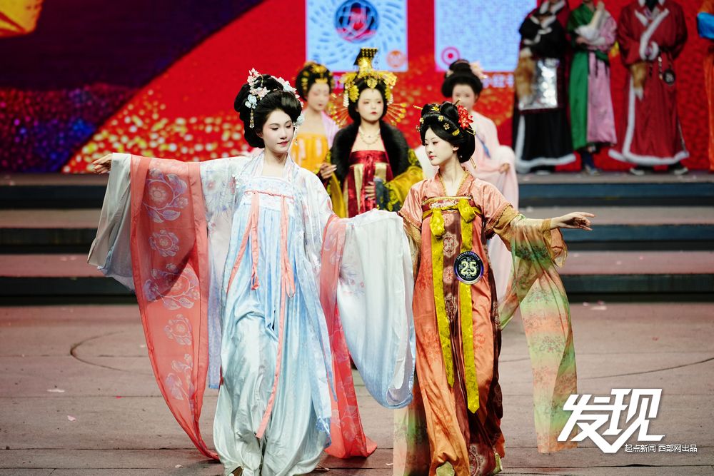 首届曲江文旅汉服设计大赛决赛举办