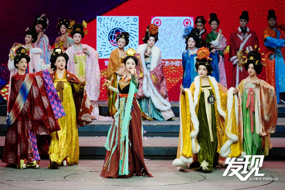 首届曲江文旅汉服设计大赛决赛举办