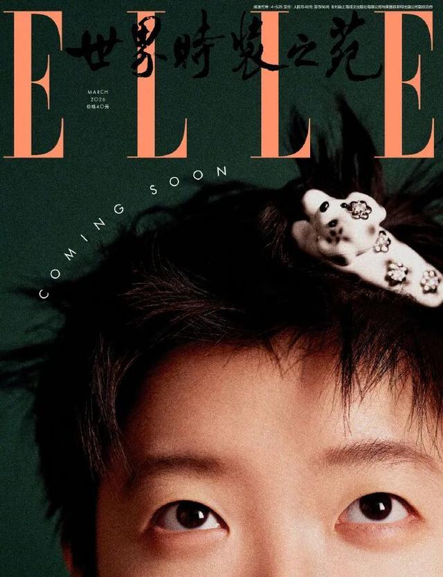 孙颖莎ELLE 6个封面 赛场之外的无限可能