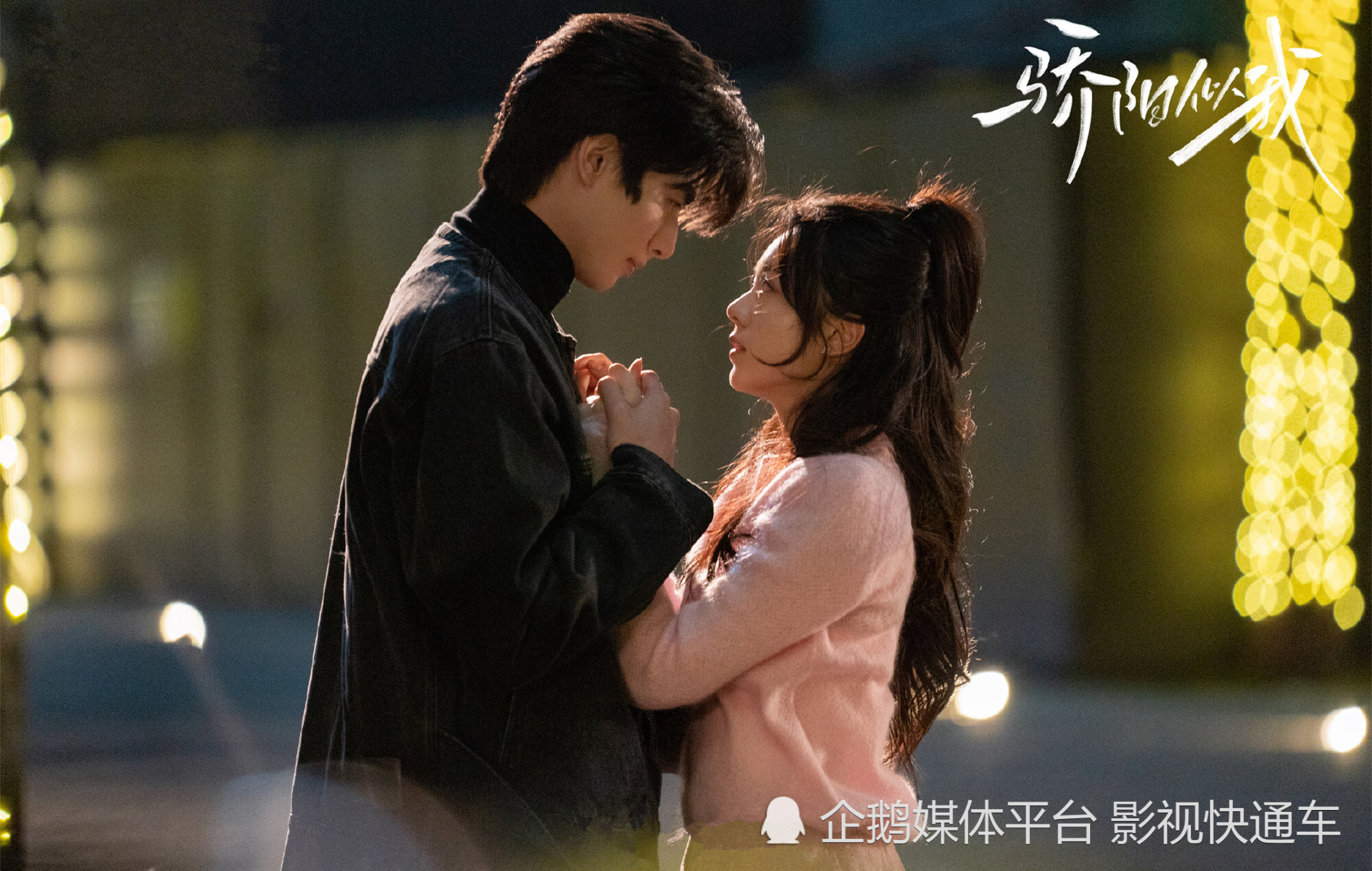 《骄阳似我》刚开播,宋威龙又有2部新剧待播,部部人设吸睛,大家更期待哪个新角色?