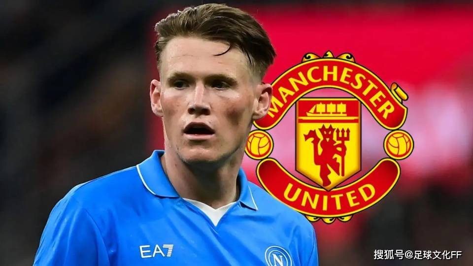 麦克托米奈透露曼联回归立场,苏格兰人‘已准备好坐下来’展开谈判