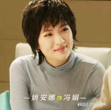 郭京飞《老舅》：姚安娜本色出演不差钱，崔国明被年轻女孩求爱