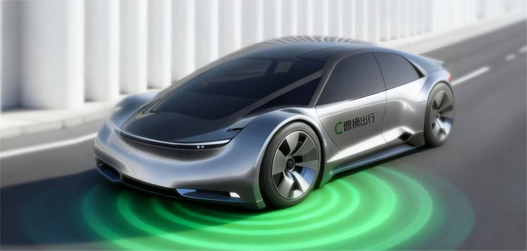 曹操出行宣布投放100辆Robotaxi