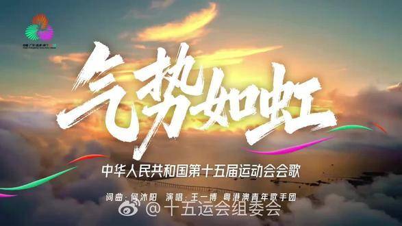 王一博献唱33首主旋律金曲包括亚冬会巴黎奥运主题曲