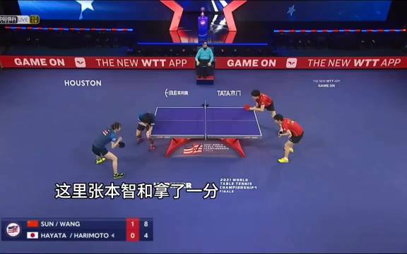 著名的“三哑一聋”名场面，张本智和爆吼 孙颖莎 王楚钦 莎头混双