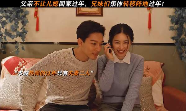 父亲拒儿媳进门遭儿女集体反对