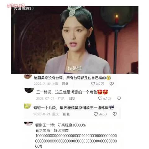 很难再找到这样一部能集齐各种明星黑料的电影了