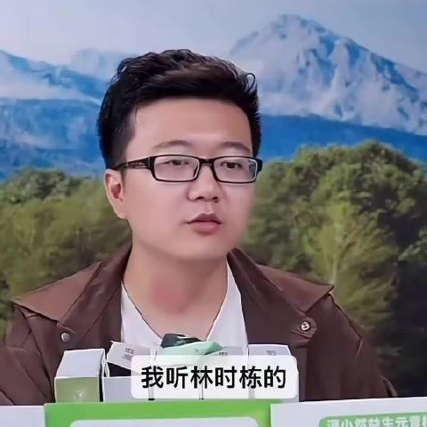 莱维客观的评价了林诗栋和蒯曼组合的不足，说得挺有道理的！