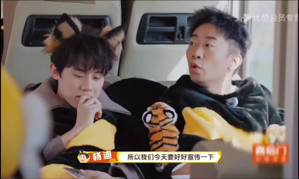 杨迪调侃祝绪丹脑子新引爆笑