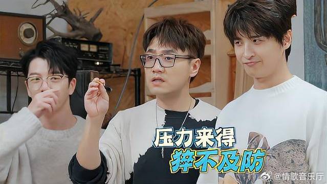 张远真是走运了，试标一次扎中120，王铮亮瞬间压力山大！