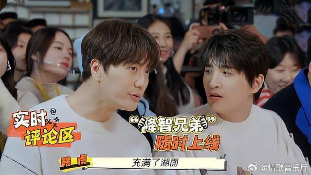 陆虎张远绝对是我的互联网嘴替，在现场实时评论，我也想！