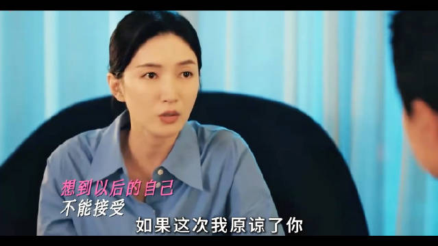 夜色正浓：乔海伦自爆与李东明办公室恋情，赵玫霸气离婚！