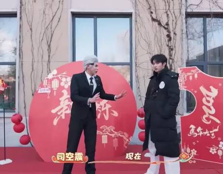 刘耀文与司空震同跳上车舞，时代少年团新年物料引关注