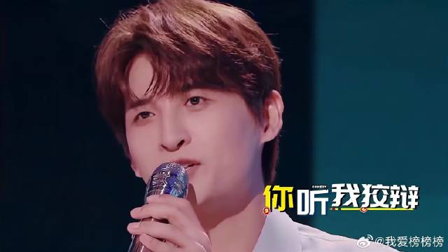 张远开口秒变打歌现场，不小心破音，遭王栎鑫“嘲笑”丨开播