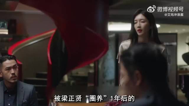 被梁正贤“圈养”1年后的王漫妮：穿搭贵气多了！浑身大牌