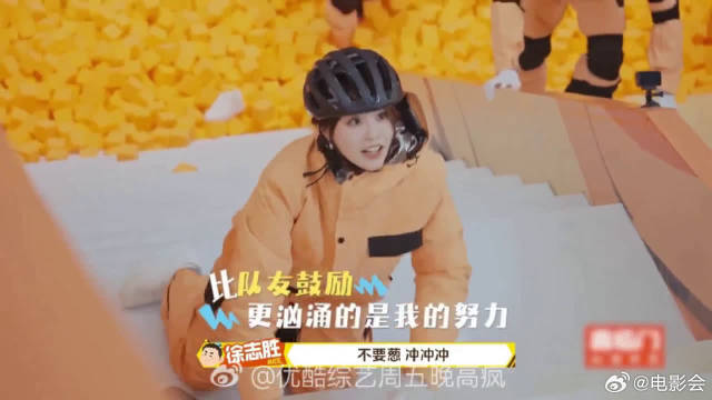 祝绪丹落后周冬雨一大截，坚持登顶获赞